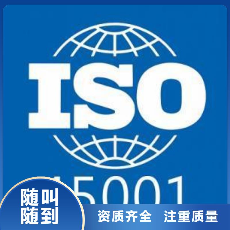 ISO45001认证AS9100认证解决方案<本地>品牌