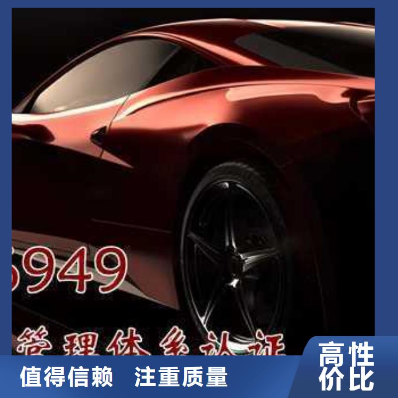 IATF16949认证ISO9001\ISO9000\ISO14001认证诚信放心2025公司推荐