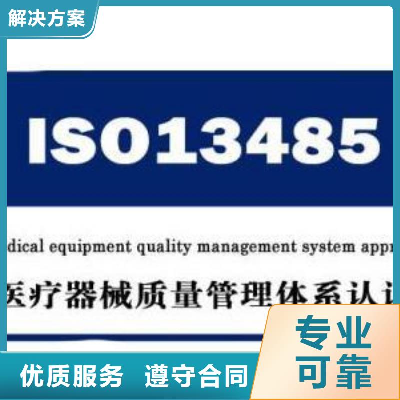 ISO13485认证ISO14000\ESD防静电认证高品质高性价比