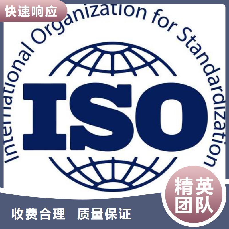 ISO13485认证专业好评度高