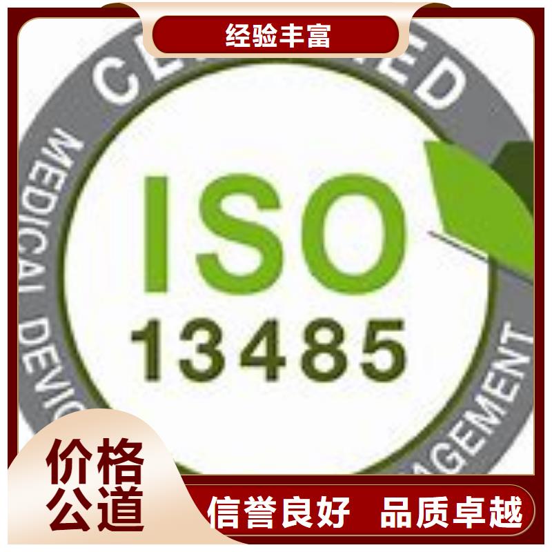 ISO13485认证FSC认证先进的技术价格透明