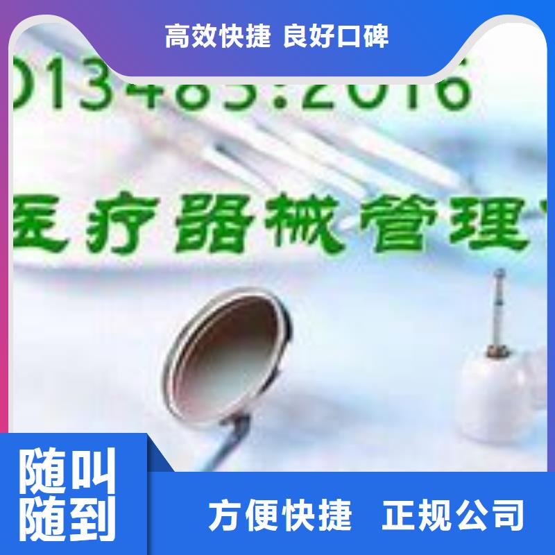 ISO13485认证服务热情2025公司推荐