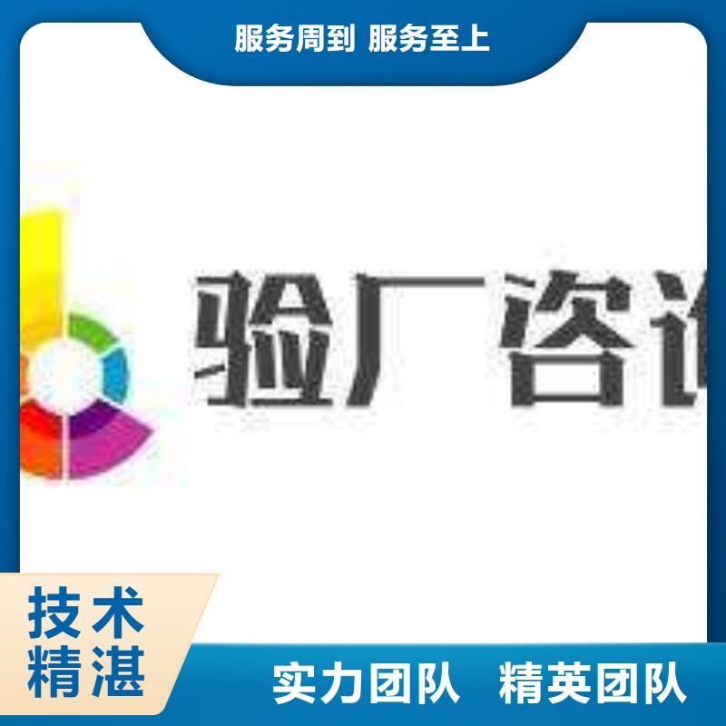 【SA8000认证】AS9100认证拒绝虚高价【当地】制造商