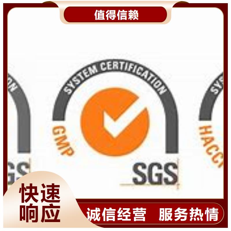 ISO22000认证AS9100认证实力强有保证多家服务案例