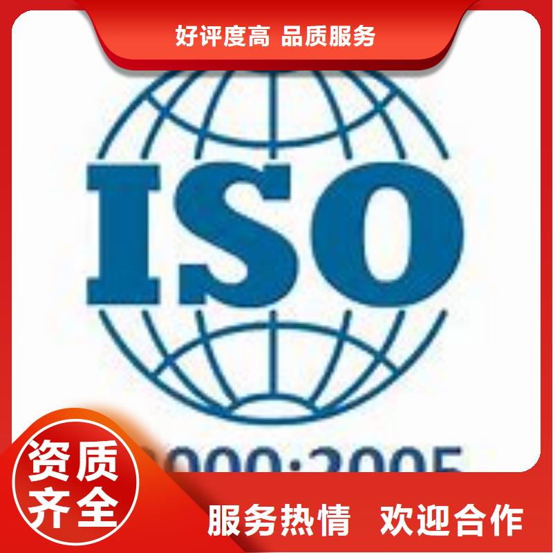 ISO22000认证知识产权认证比同行便宜实力公司