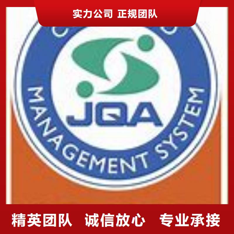 ISO22000认证FSC认证口碑公司{当地}服务商