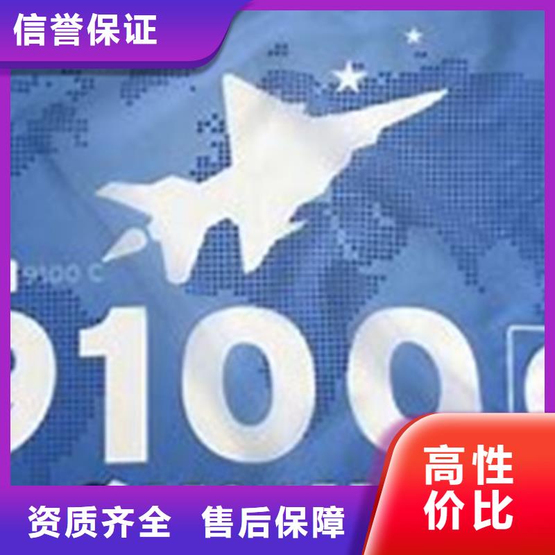 【AS9100认证ISO13485认证好评度高】<当地>货源