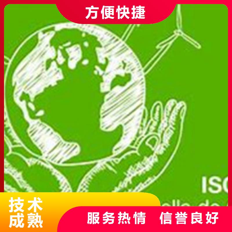 【ISO14064认证】-AS9100认证口碑公司一对一服务