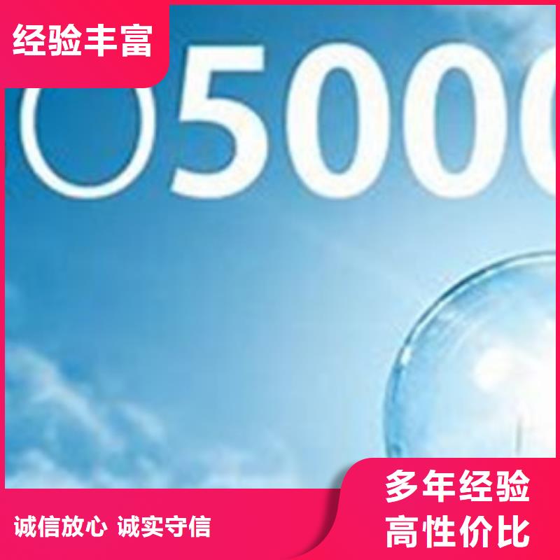 ISO50001认证FSC认证服务周到同城厂家