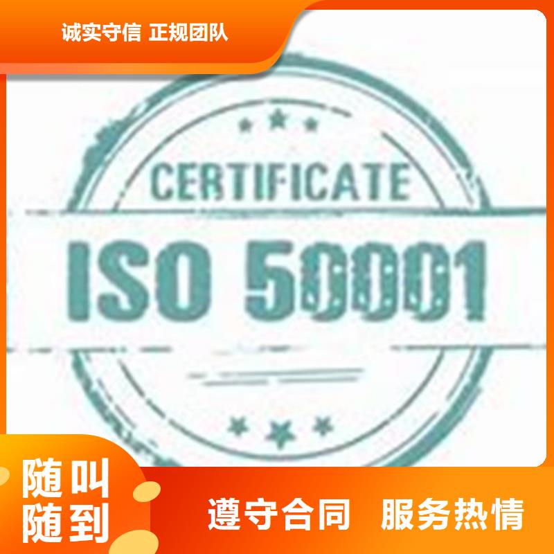 ISO50001认证FSC认证讲究信誉<当地>供应商