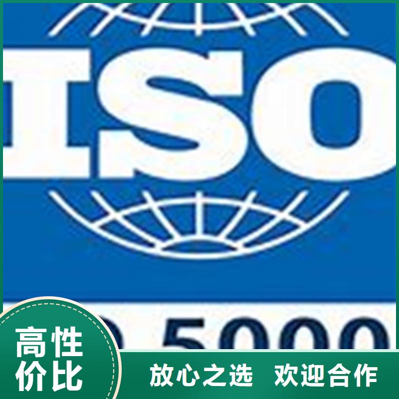 ISO50001认证ISO14000\ESD防静电认证高品质知名公司