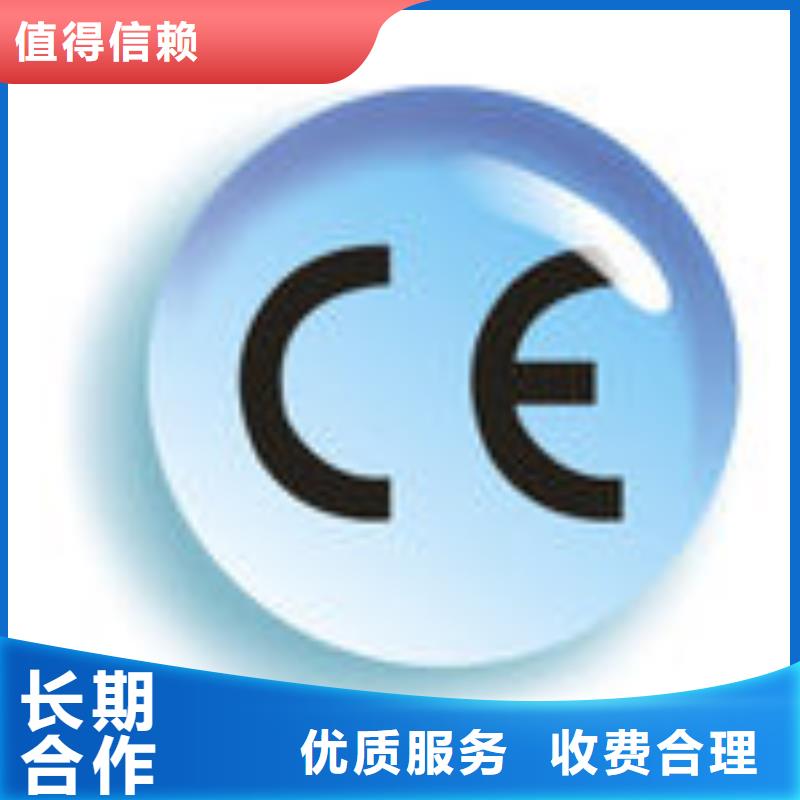 CE认证ISO13485认证省钱省时技术可靠