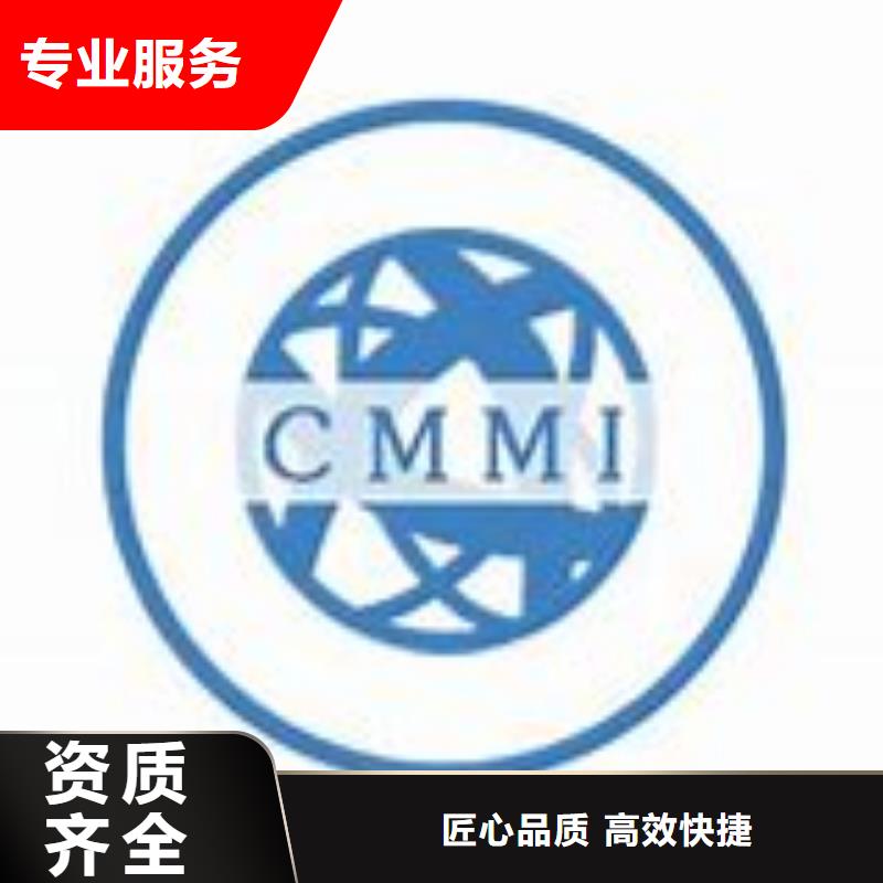 【CMMI认证】AS9100认证放心专业公司