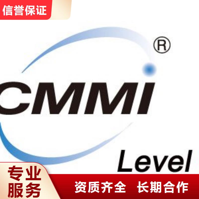 【CMMI认证-AS9100认证品质保证】免费咨询