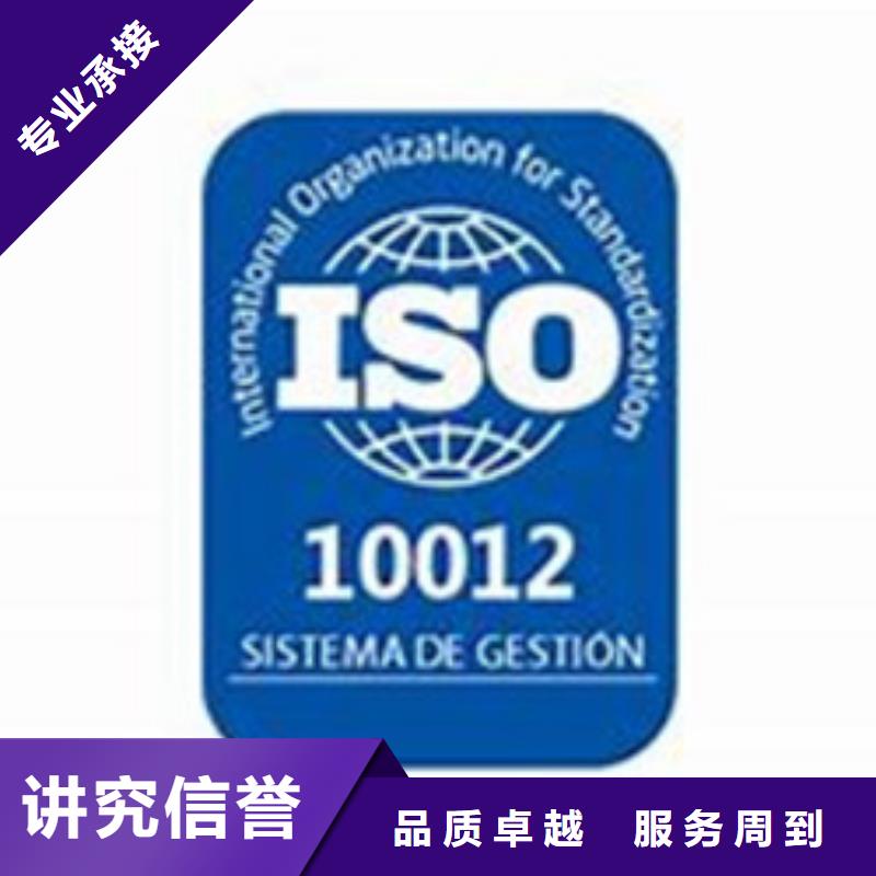 ISO10012认证AS9100认证高品质品质服务