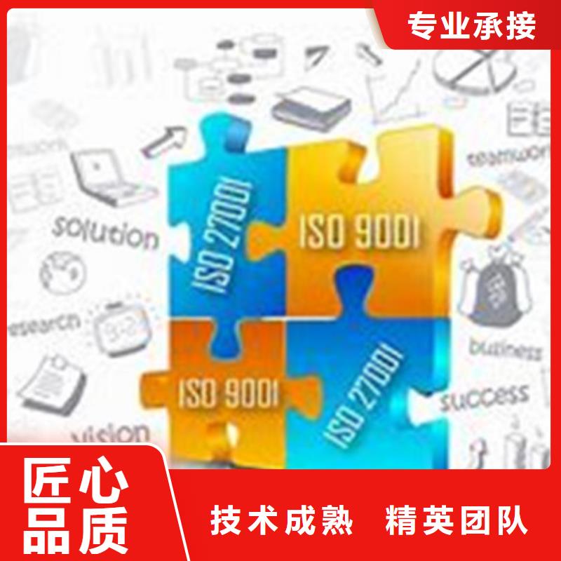 ISO10012认证,【知识产权认证/GB29490】价格透明方便快捷