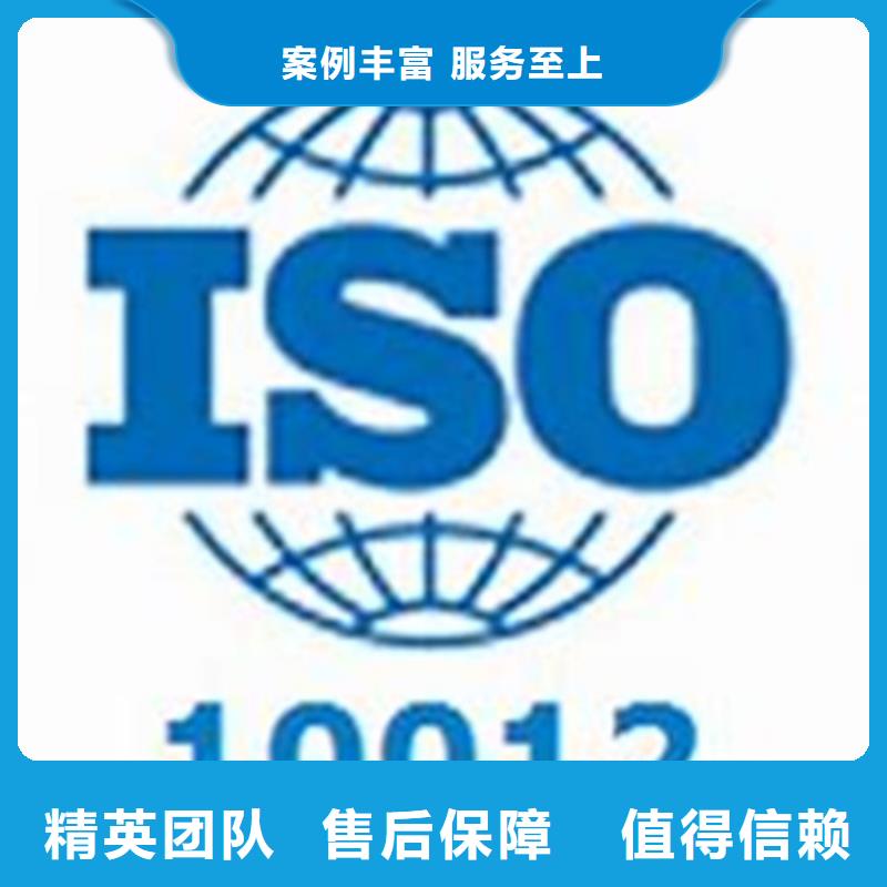 【ISO10012认证HACCP认证2025专业的团队】实力雄厚