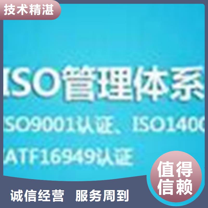 ISO\TS22163认证-【ISO13485认证】一对一服务资质齐全