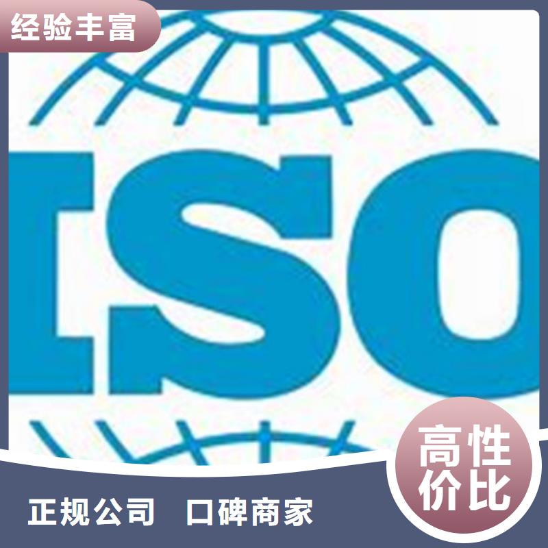 ISO\TS22163认证知识产权认证/GB29490信誉良好专业公司