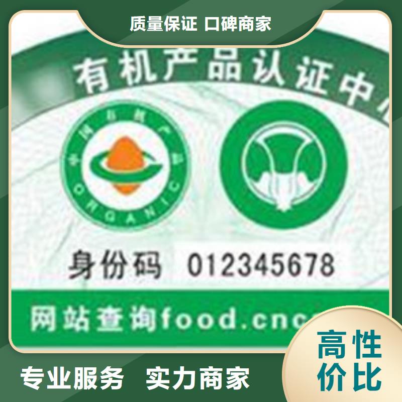 【有机认证】ISO14000\ESD防静电认证高品质方便快捷