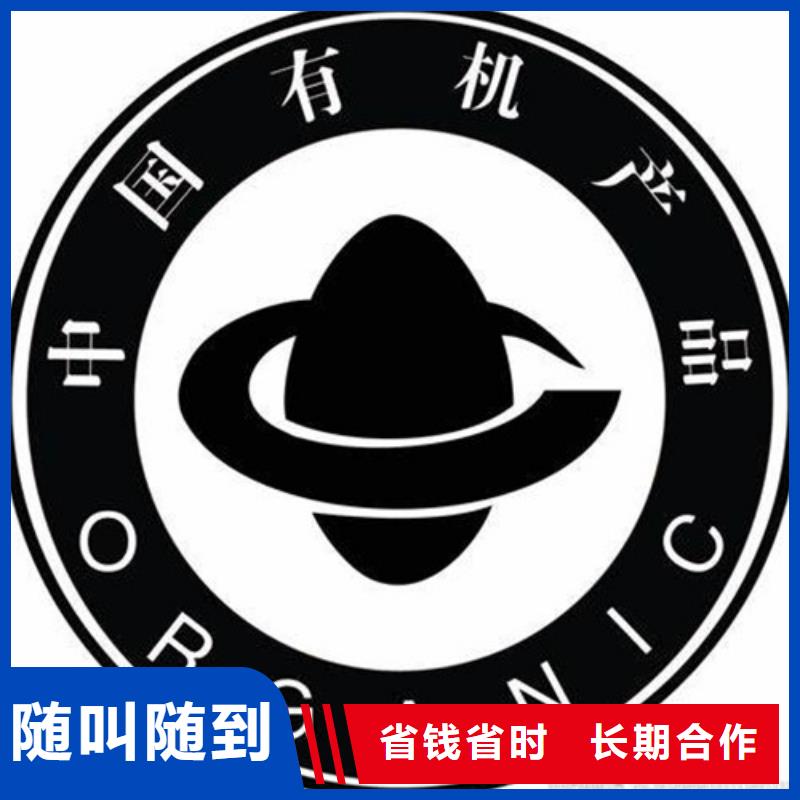 有机认证【ISO13485认证】2025公司推荐省钱省时