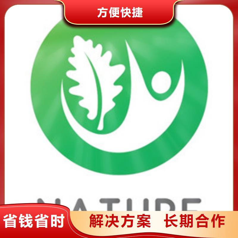 有机认证【ISO14000\ESD防静电认证】质量保证品质保证