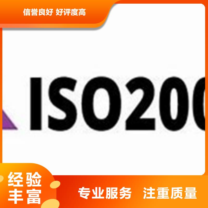 iso20000认证_ISO9001\ISO9000\ISO14001认证实力公司当地公司