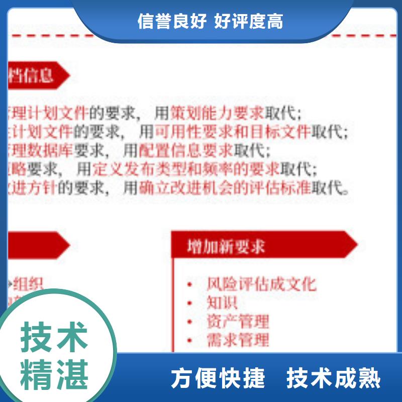 iso20000认证知识产权认证良好口碑效果满意为止