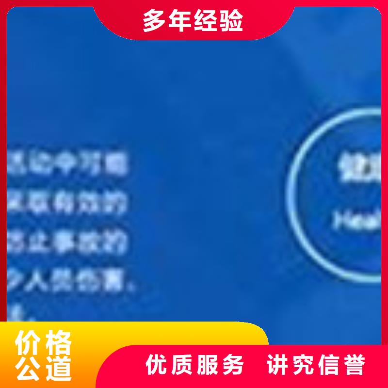 【HSE认证】HACCP认证品质好[当地]经销商