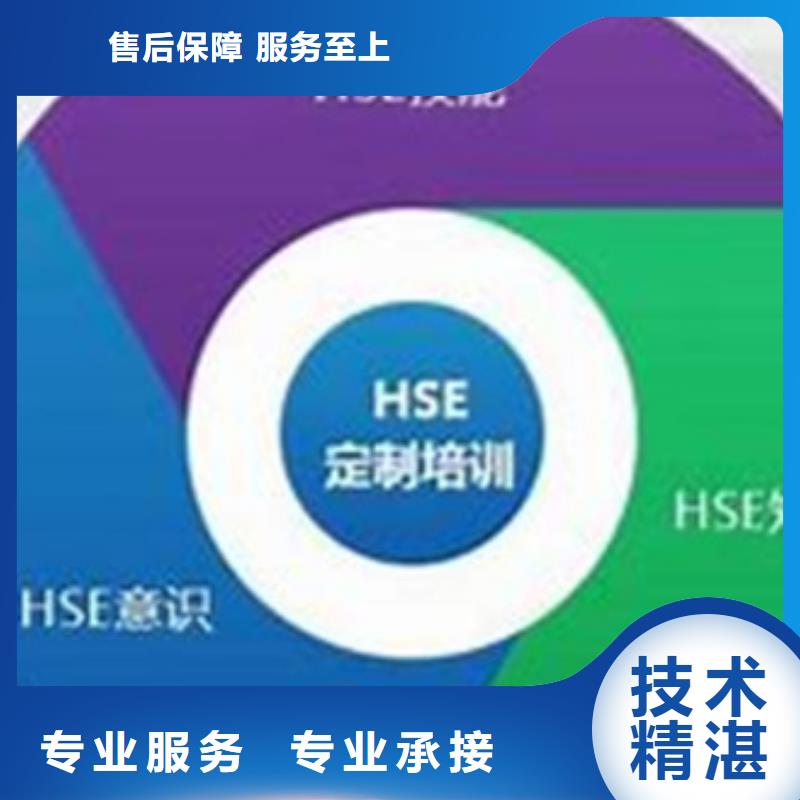 HSE认证【ISO14000\ESD防静电认证】公司实力公司