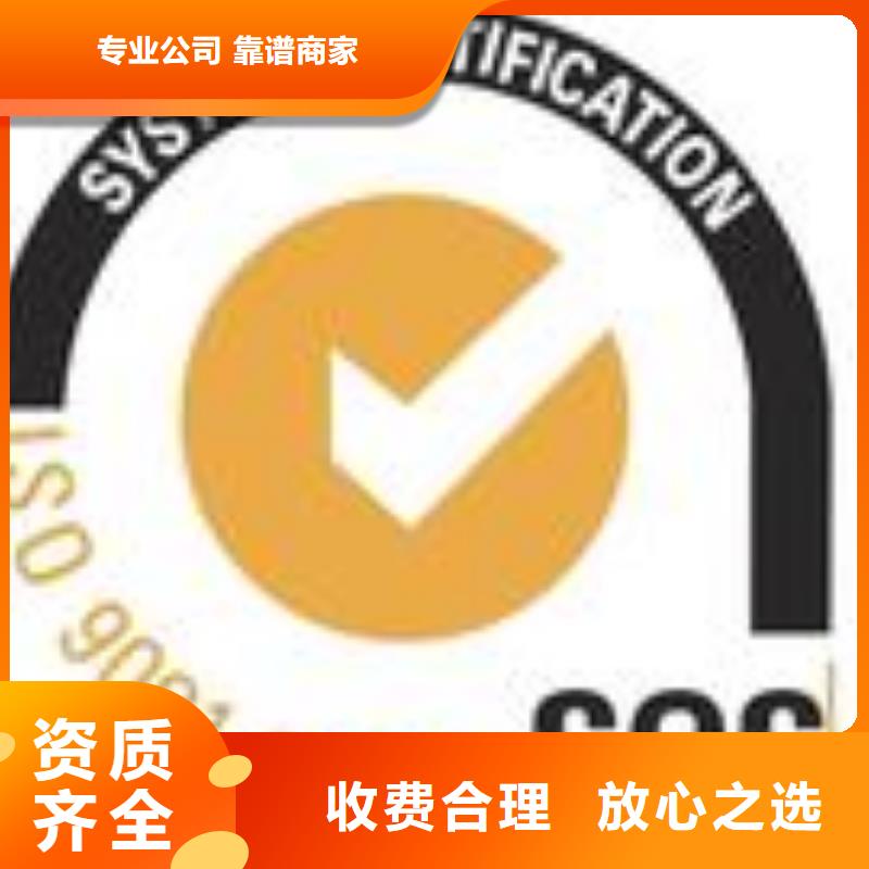 FSC认证,ISO14000\ESD防静电认证快速讲究信誉