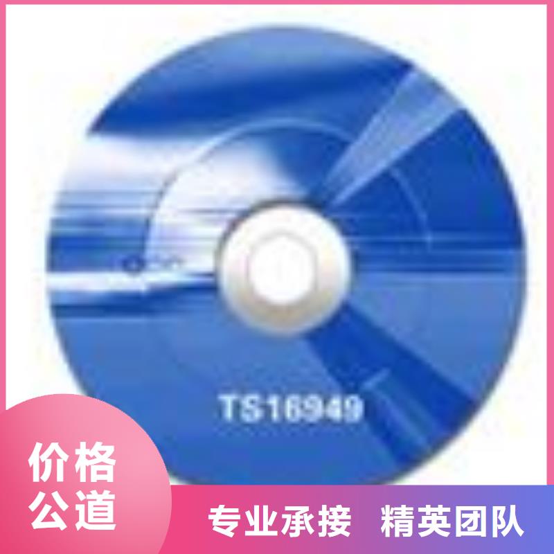 【FSC认证】-IATF16949认证知名公司<本地>品牌