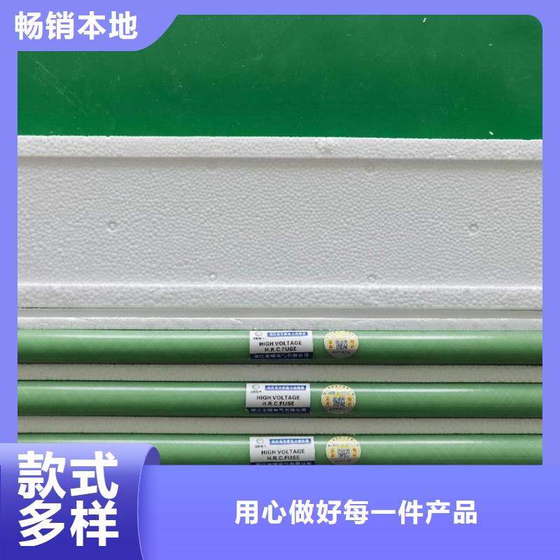 高压熔断器,高压负荷开关大量现货<当地>供应商