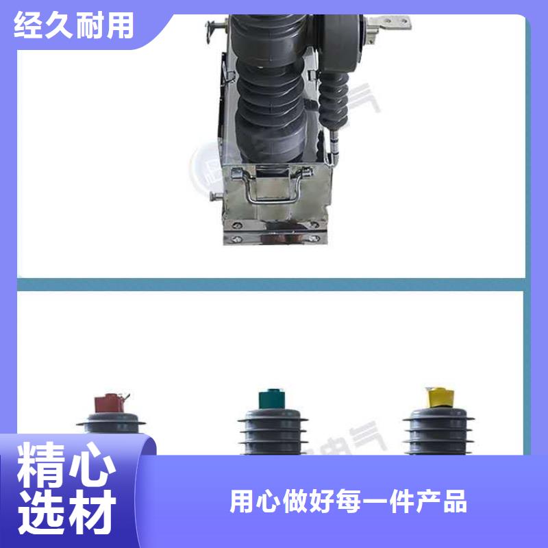 【真空断路器】,新三角控制柜种类齐全专业信赖厂家