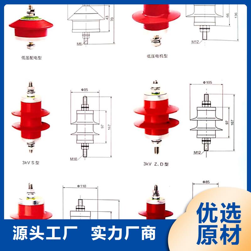 【氧化锌避雷器-套管现货充足】实力厂商