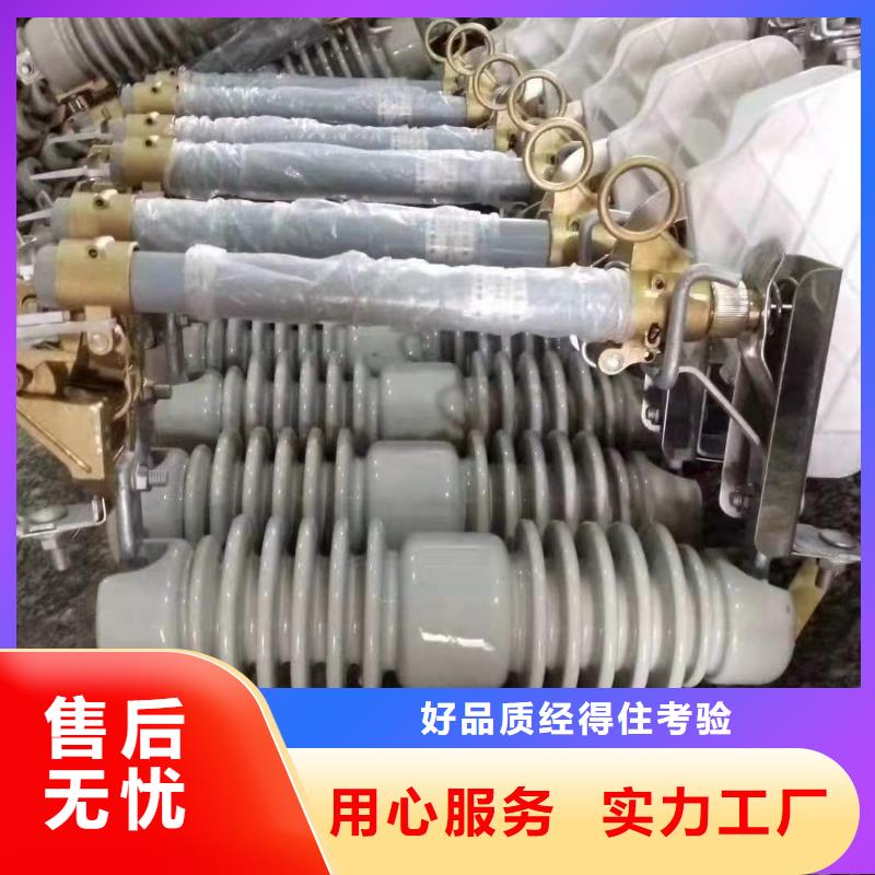 【跌落式熔断器】高压限流熔断器标准工艺拥有核心技术优势