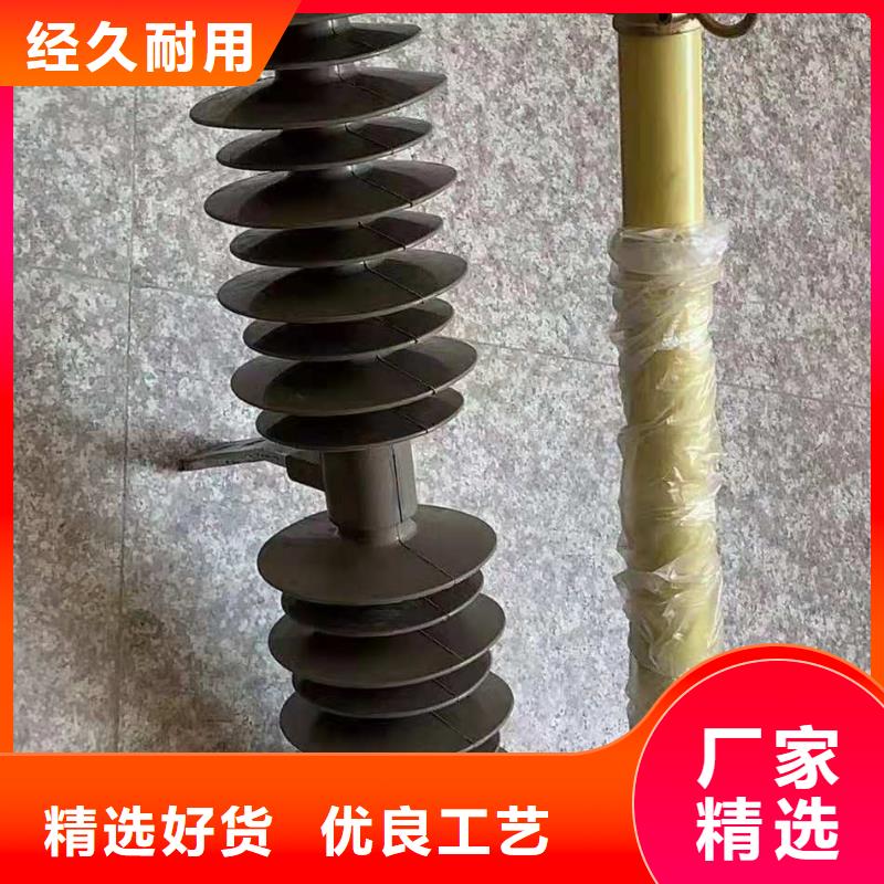 跌落式熔断器【高压氧化锌避雷器】严选材质当地厂家