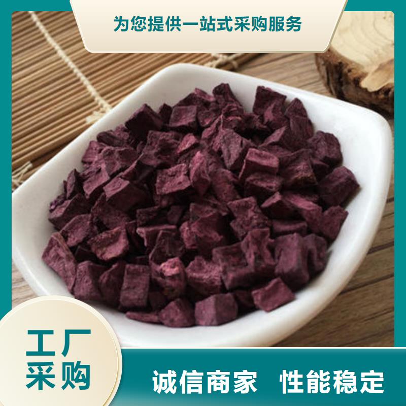 紫薯丁红甜菜粉量大从优市场报价