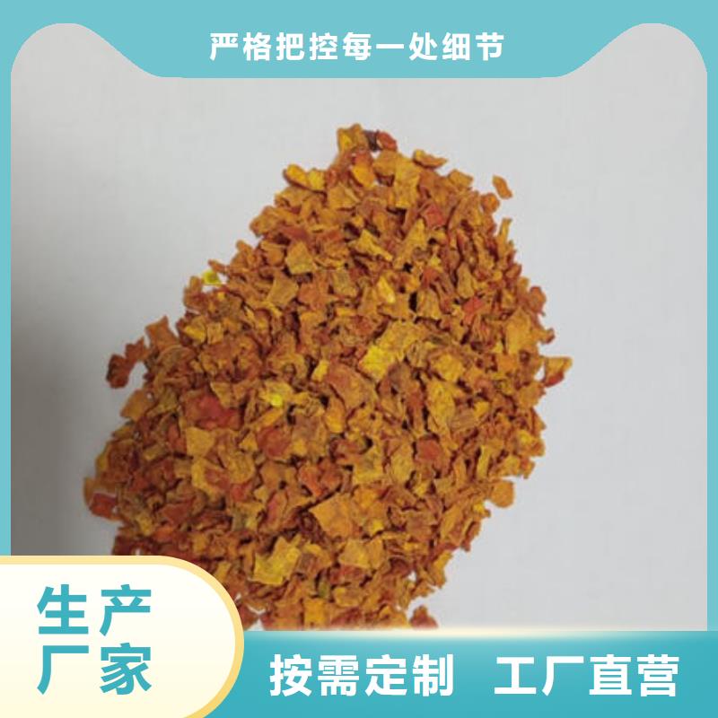 南瓜丁,【羽衣甘蓝粉】大量现货供应好产品价格低