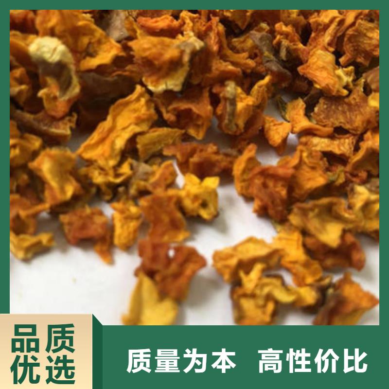 南瓜丁-羽衣甘蓝粉多年经验值得信赖【本地】生产商