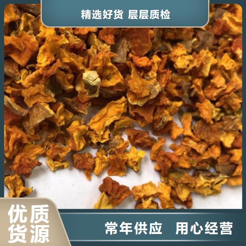 【南瓜丁】南瓜粉24小时下单发货精挑细选好货