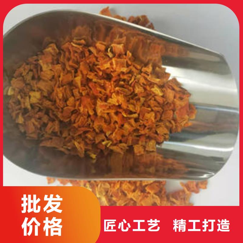 南瓜丁菠菜粉专注细节更放心<本地>生产厂家