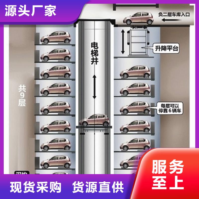 【立体车库机械车库一手价格】做工精细