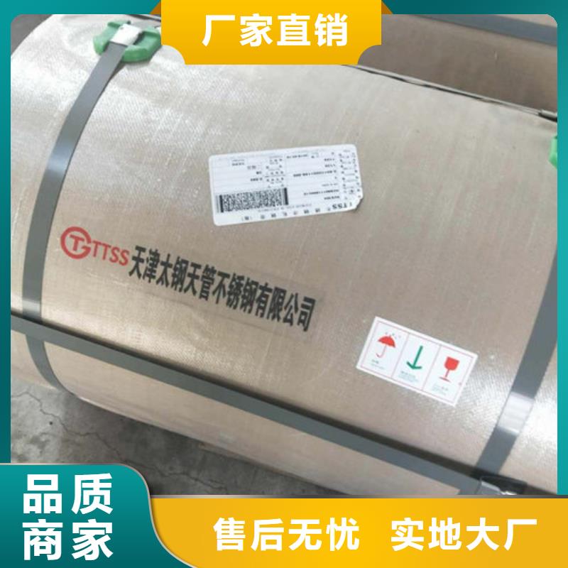 不锈钢板1不锈钢装饰管价格透明0中间商差价