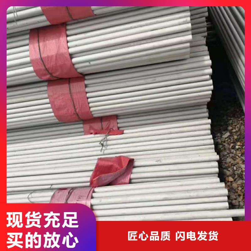 不锈钢管-不锈钢焊管保障产品质量按需定做