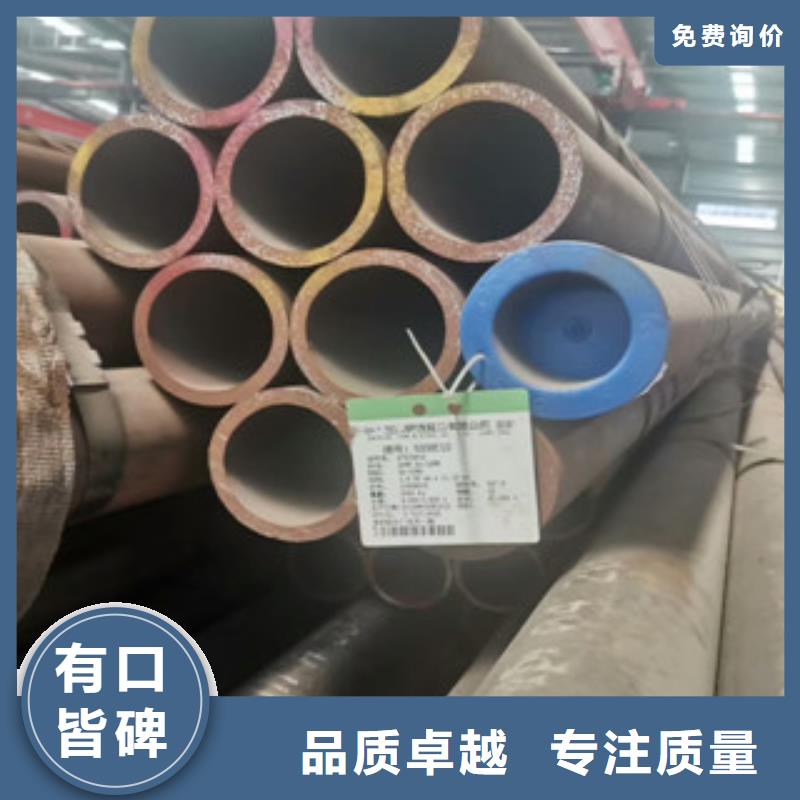 合金管钢管为品质而生产品质过硬