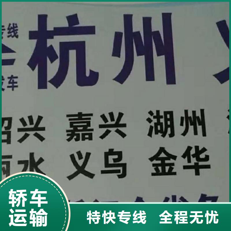 【郴州物流公司厦门到郴州物流专线货运公司托运冷藏零担返空车价格优惠】