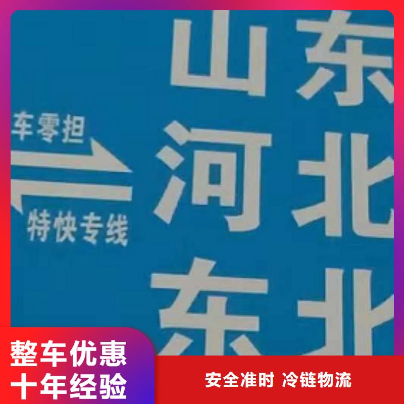 德宏物流公司【厦门货运专线物流公司】实惠