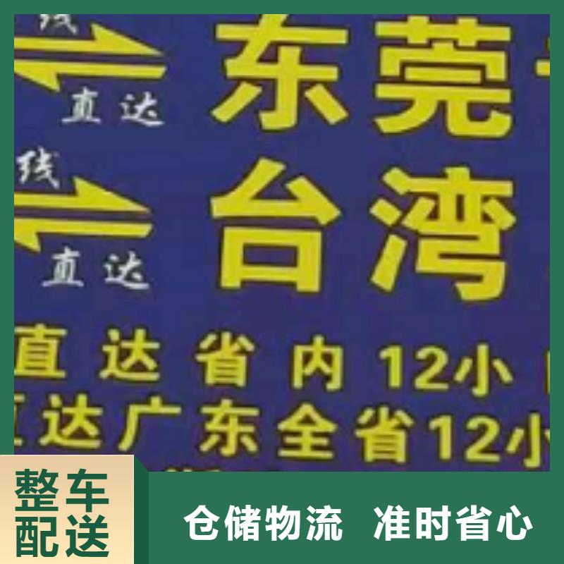 盘锦物流公司厦门到盘锦物流专线公司专线运输