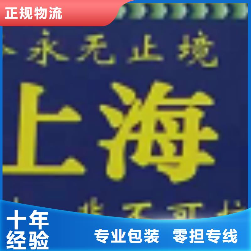 福建物流公司厦门到福建货运物流公司专线大件整车返空车返程车有坏必赔